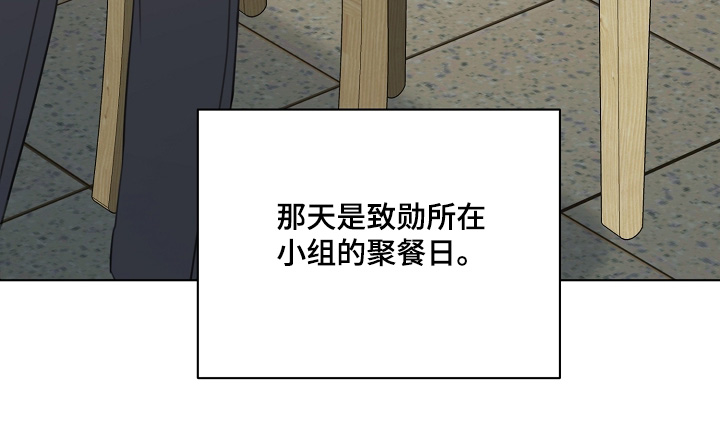 贷款合同编号在哪里看漫画,第53章：借口5图