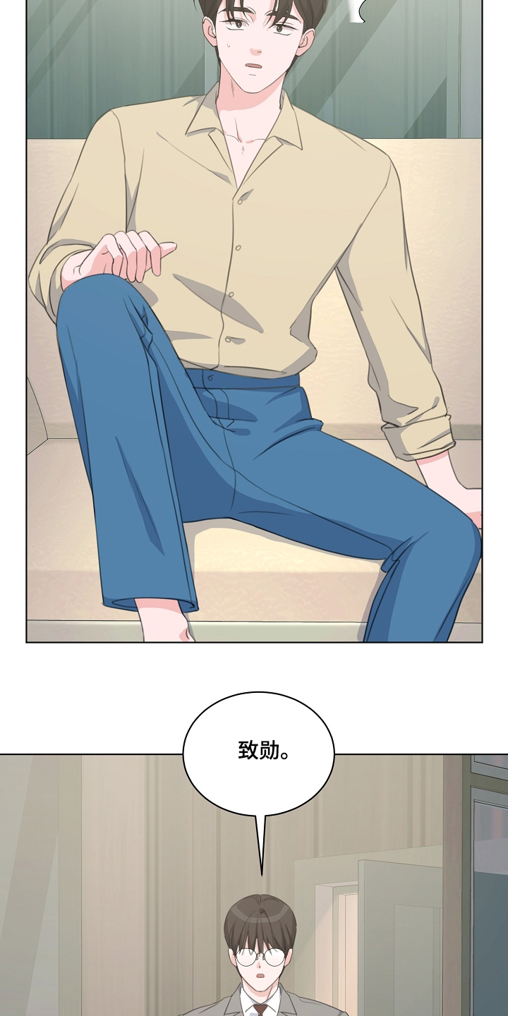 画涯贷命协约主角是谁漫画,第49章：都不在3图