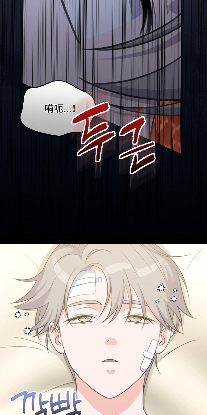 贷款等额本金和等额本息哪个划算漫画,第45章：帮帮我5图