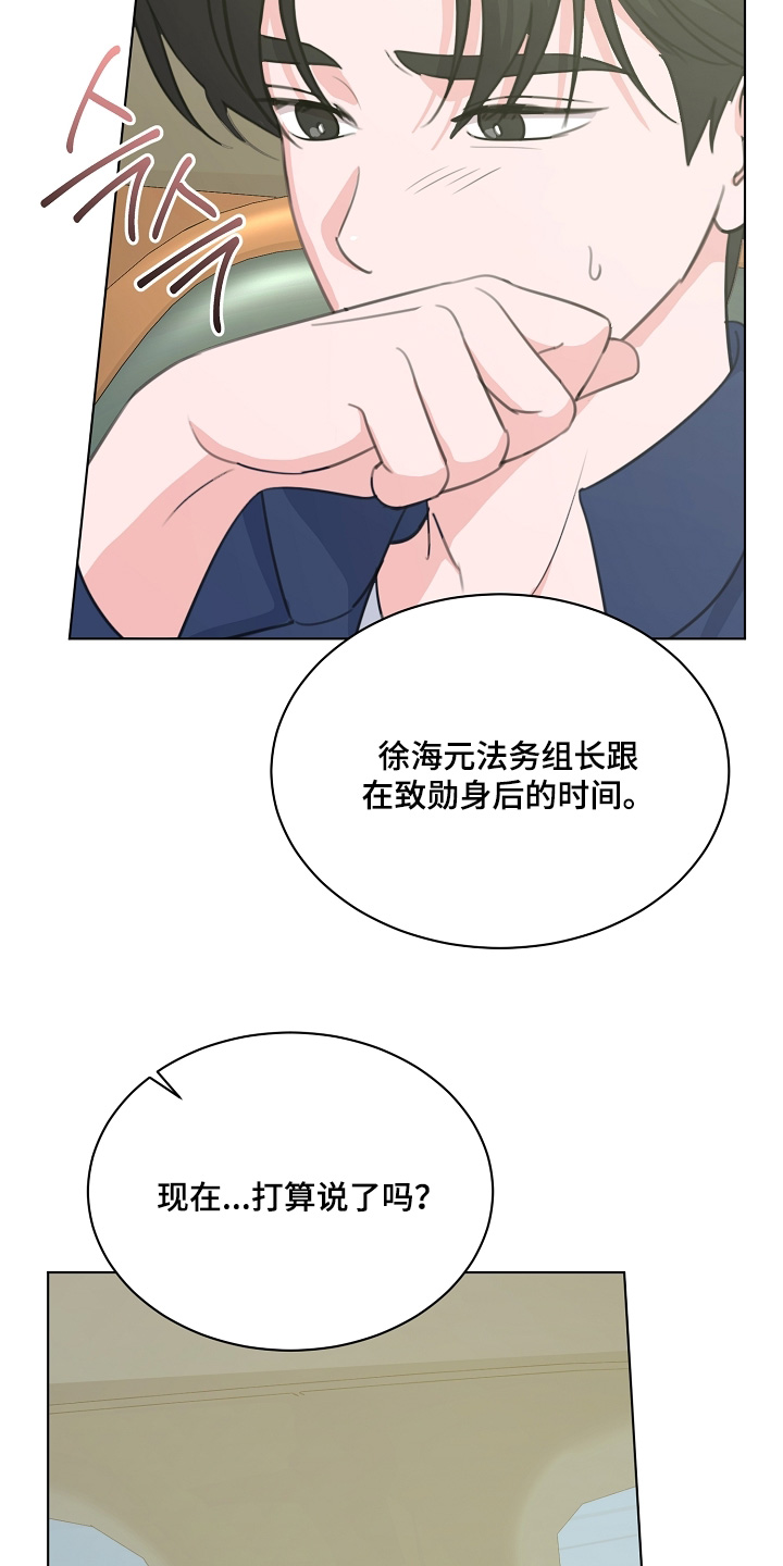 画涯贷命协约主角是谁漫画,第49章：都不在1图