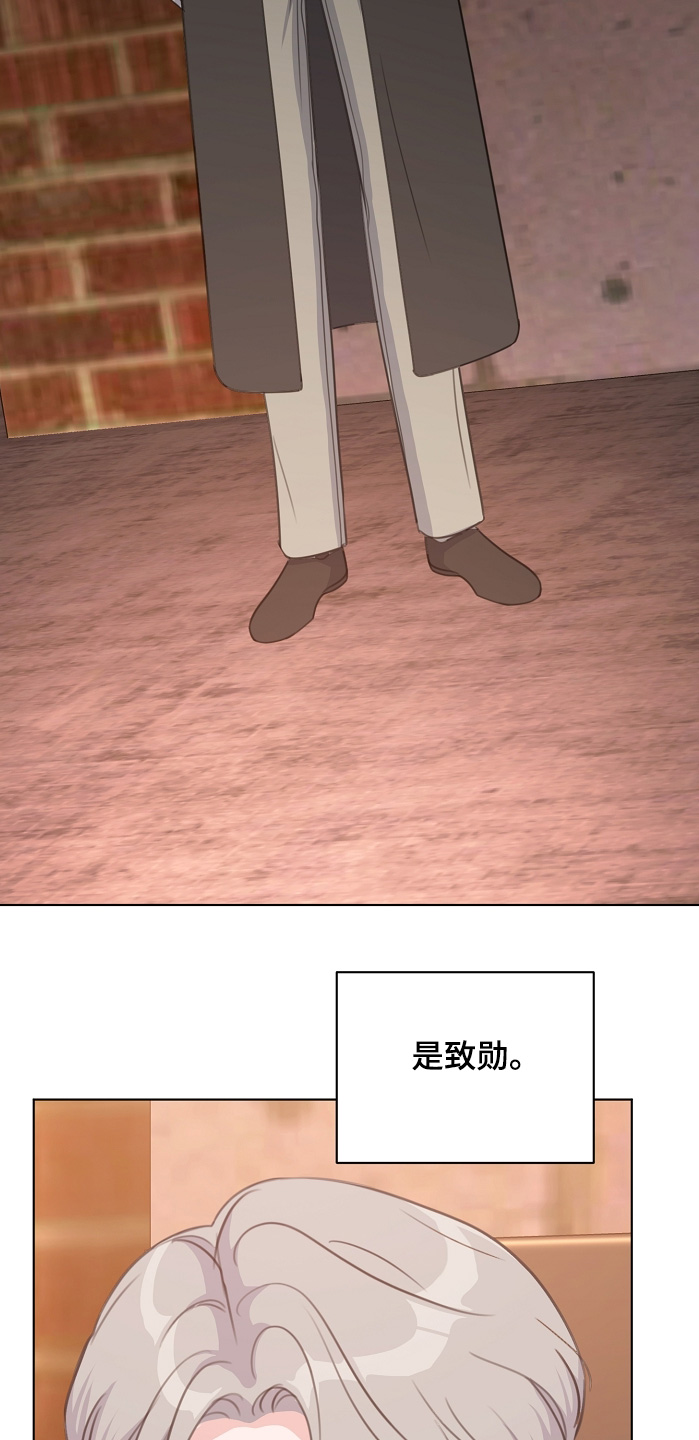 贷命协约漫画,第52章：不会发现吧4图