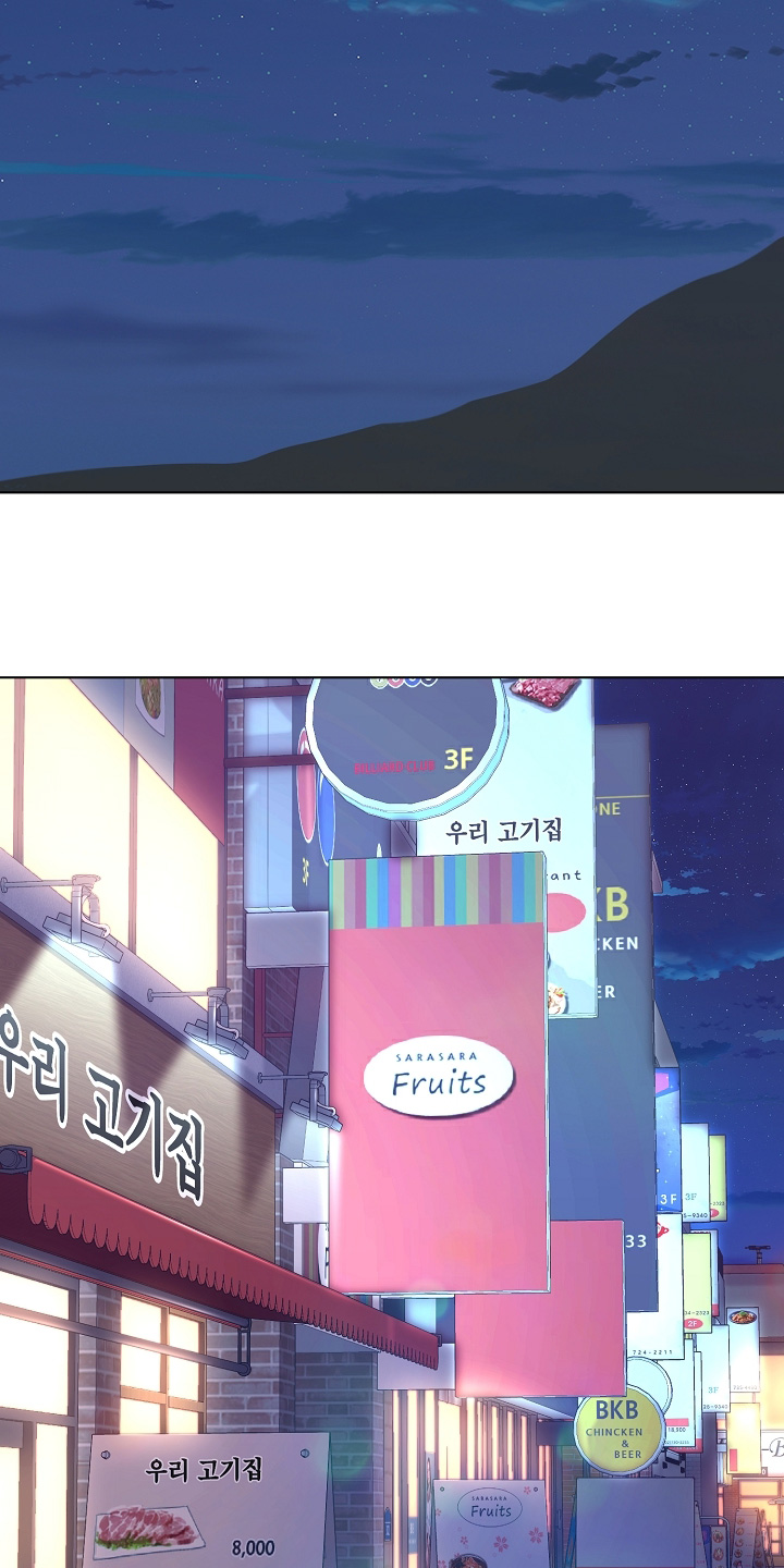 贷款合同编号在哪里看漫画,第53章：借口5图