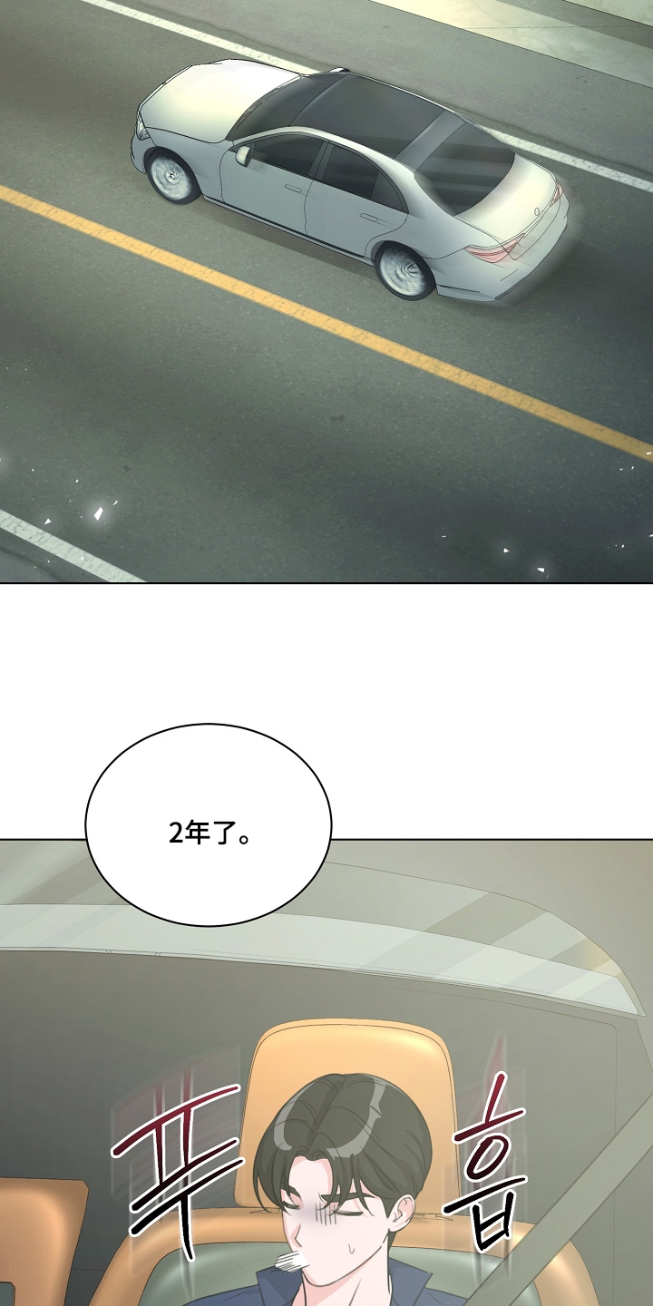 画涯贷命协约主角是谁漫画,第49章：都不在4图