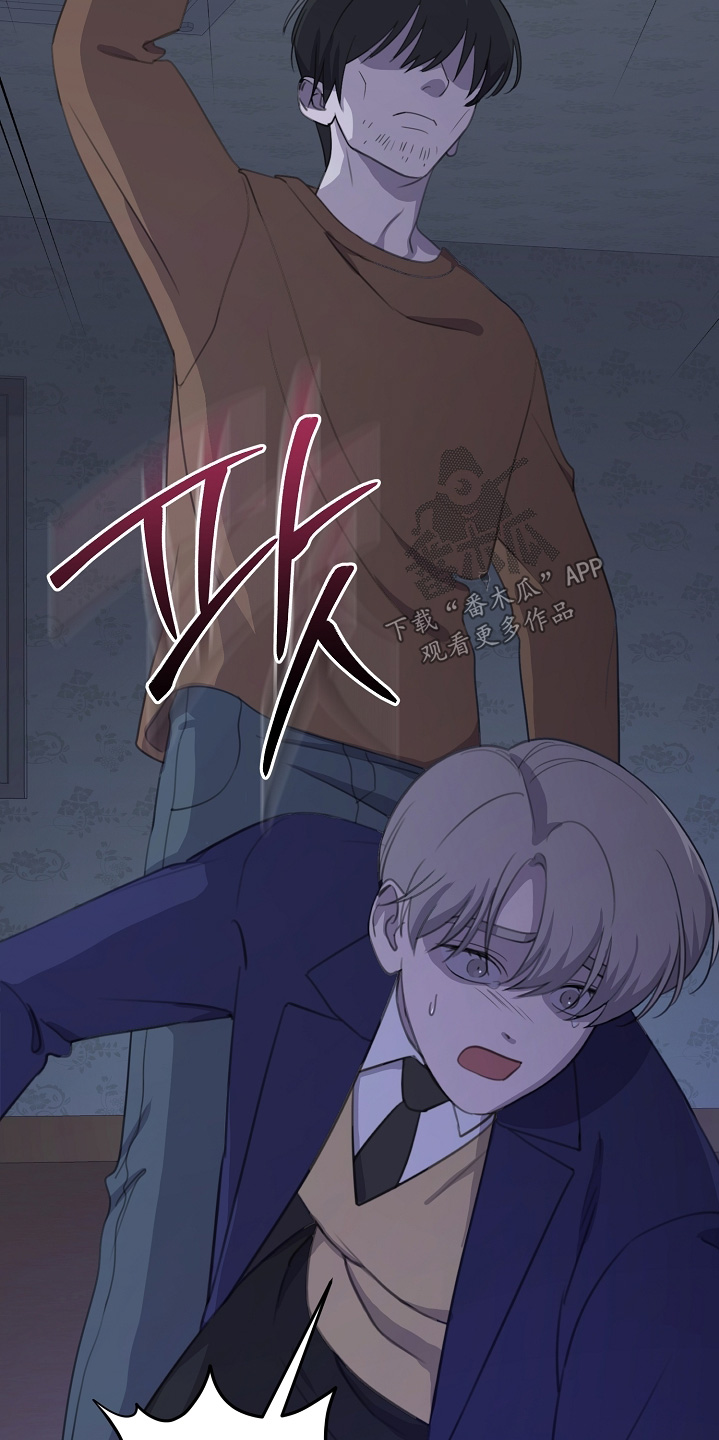 贷款等额本金和等额本息哪个划算漫画,第45章：帮帮我1图