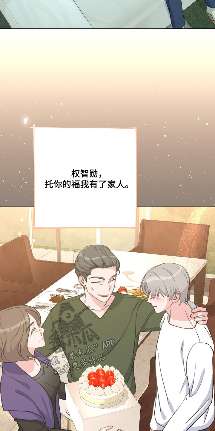 贷款服务漫画,第47章：入取书2图