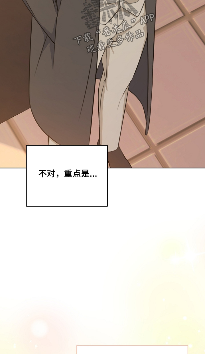 贷款难漫画,第51章：为什么跟着我3图