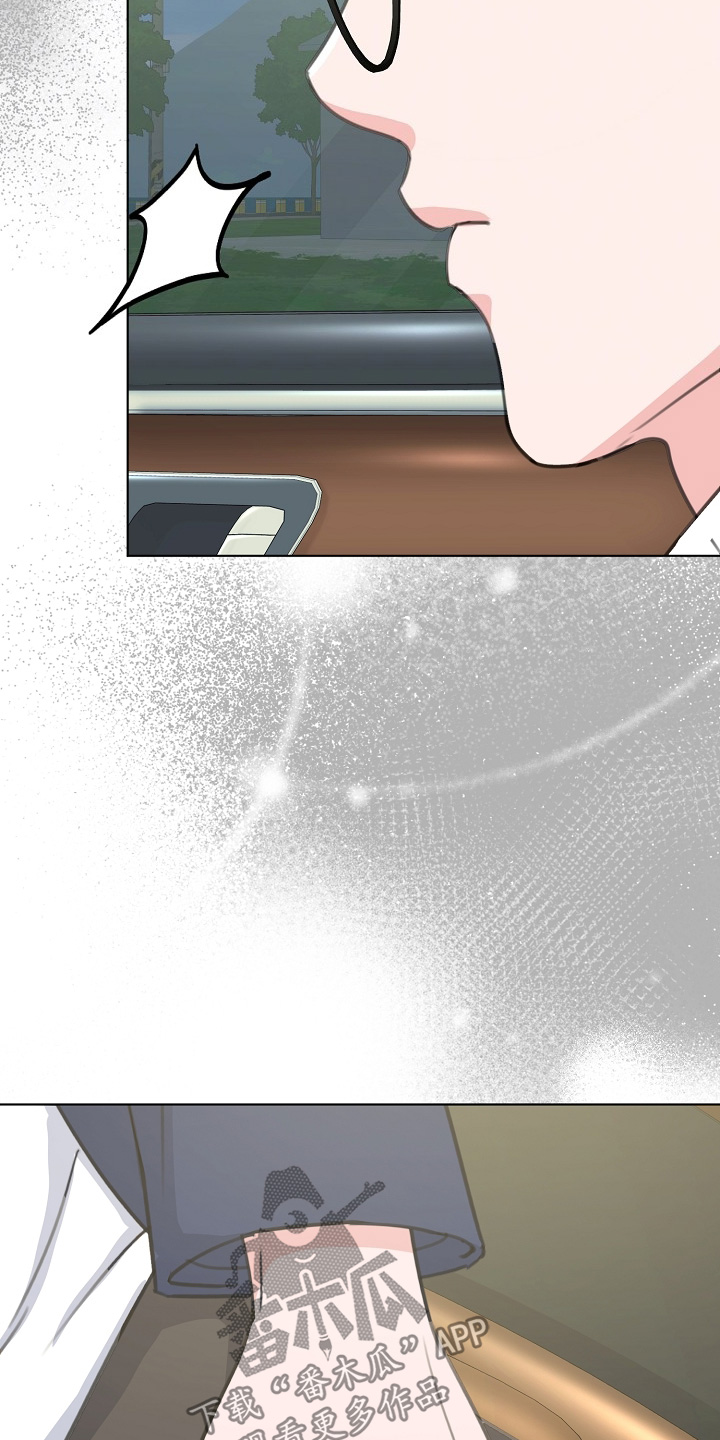 贷款等额本金和等额本息哪个划算漫画,第50章：私人恋情3图