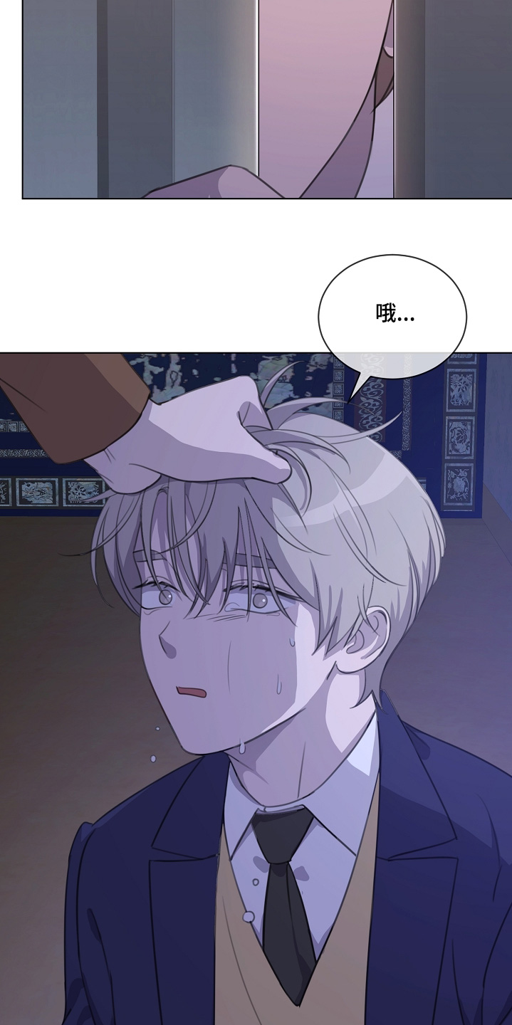 贷款等额本金和等额本息哪个划算漫画,第45章：帮帮我2图