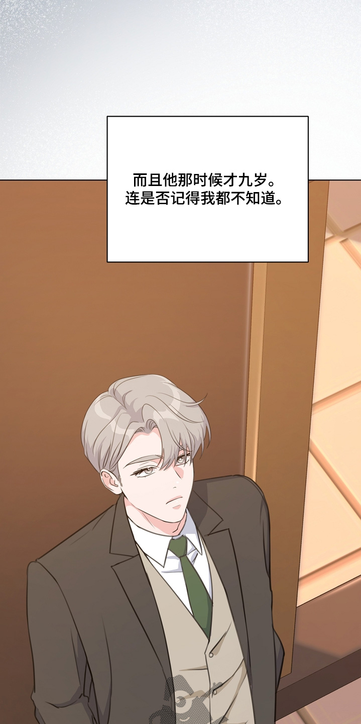 贷款难漫画,第51章：为什么跟着我2图