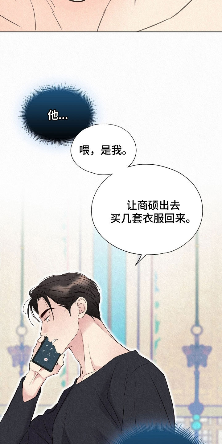 第52章：死而无憾0