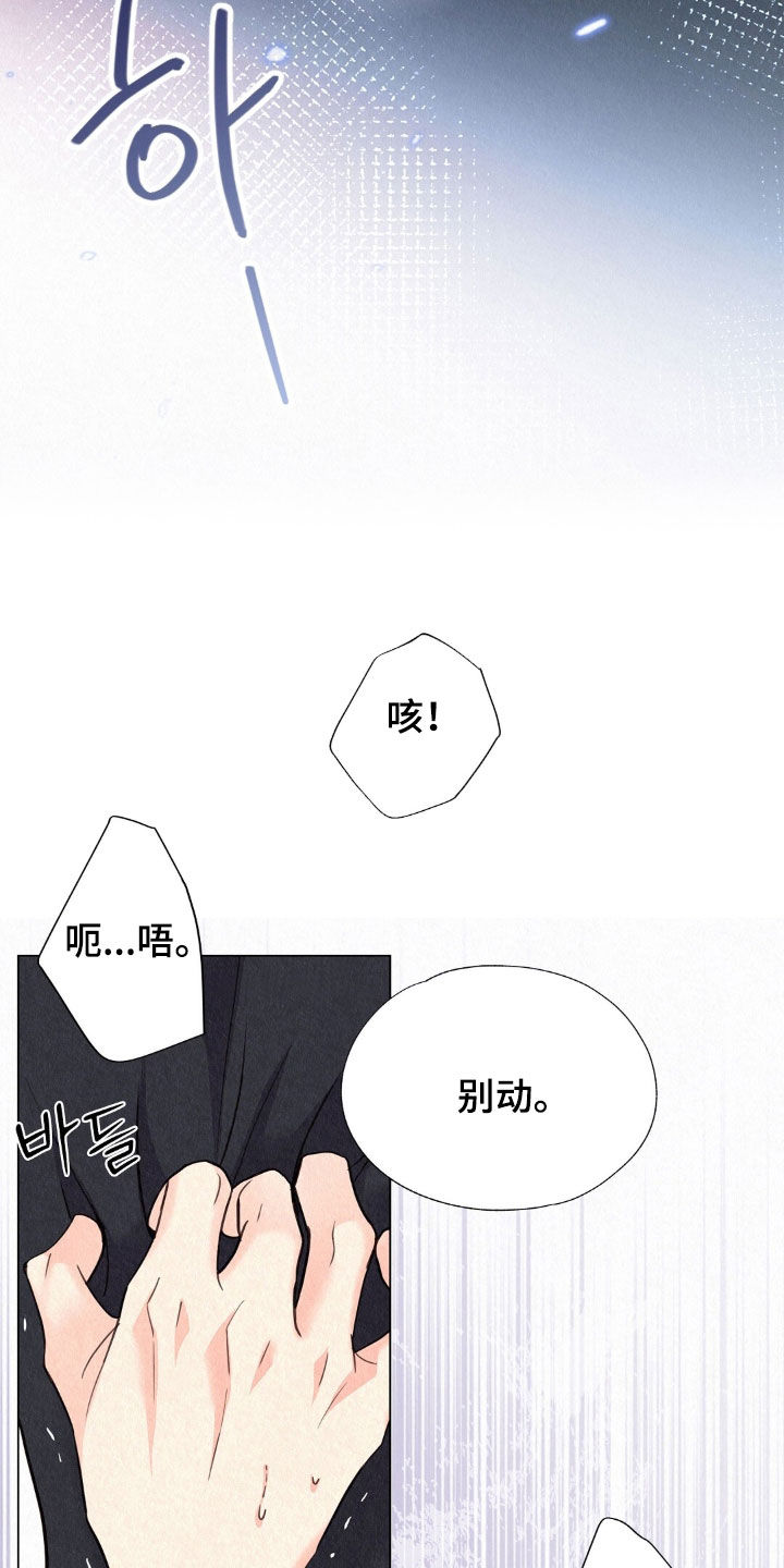 第56章：坚持住4