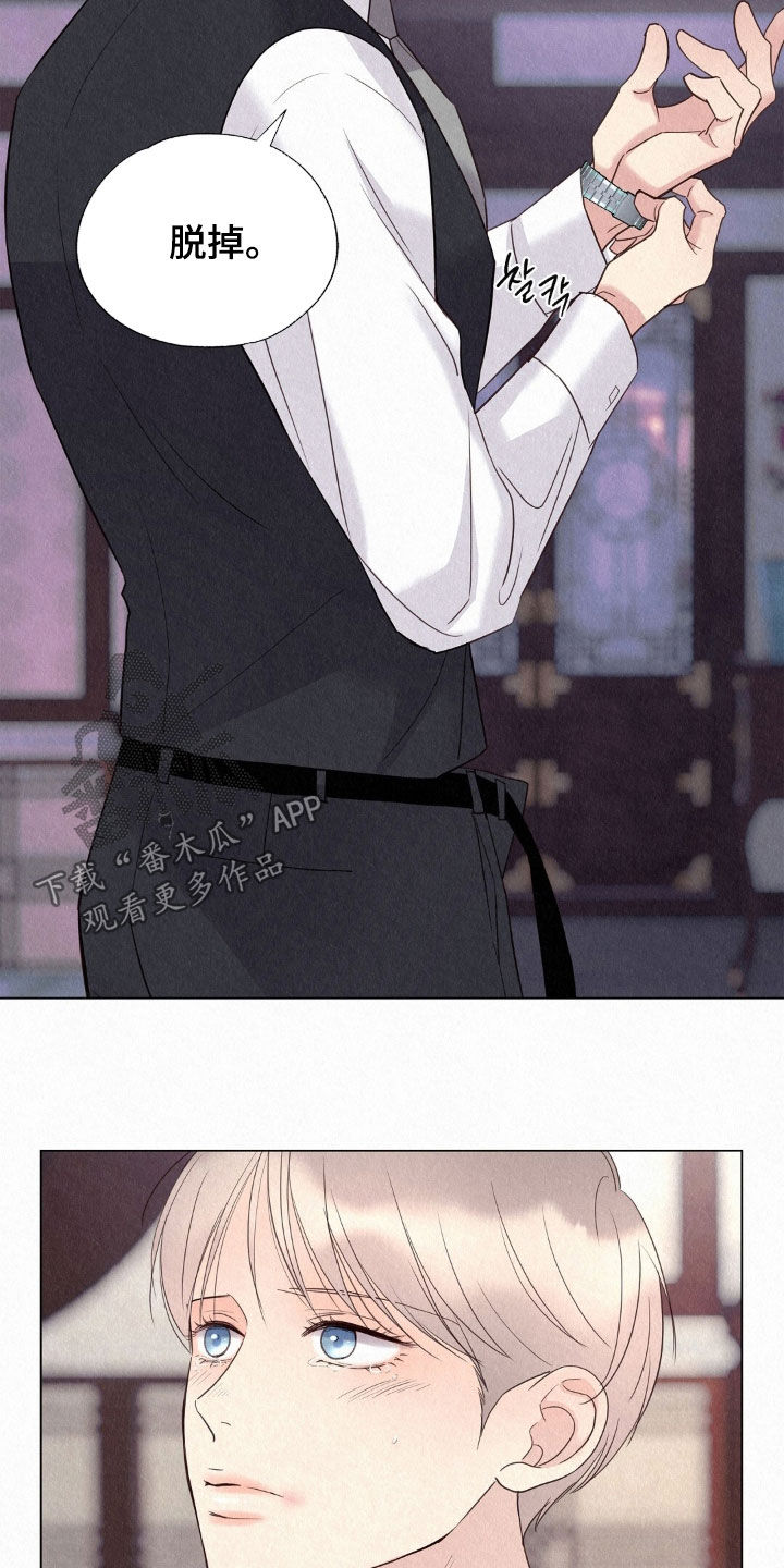 第57章：合理的价钱3