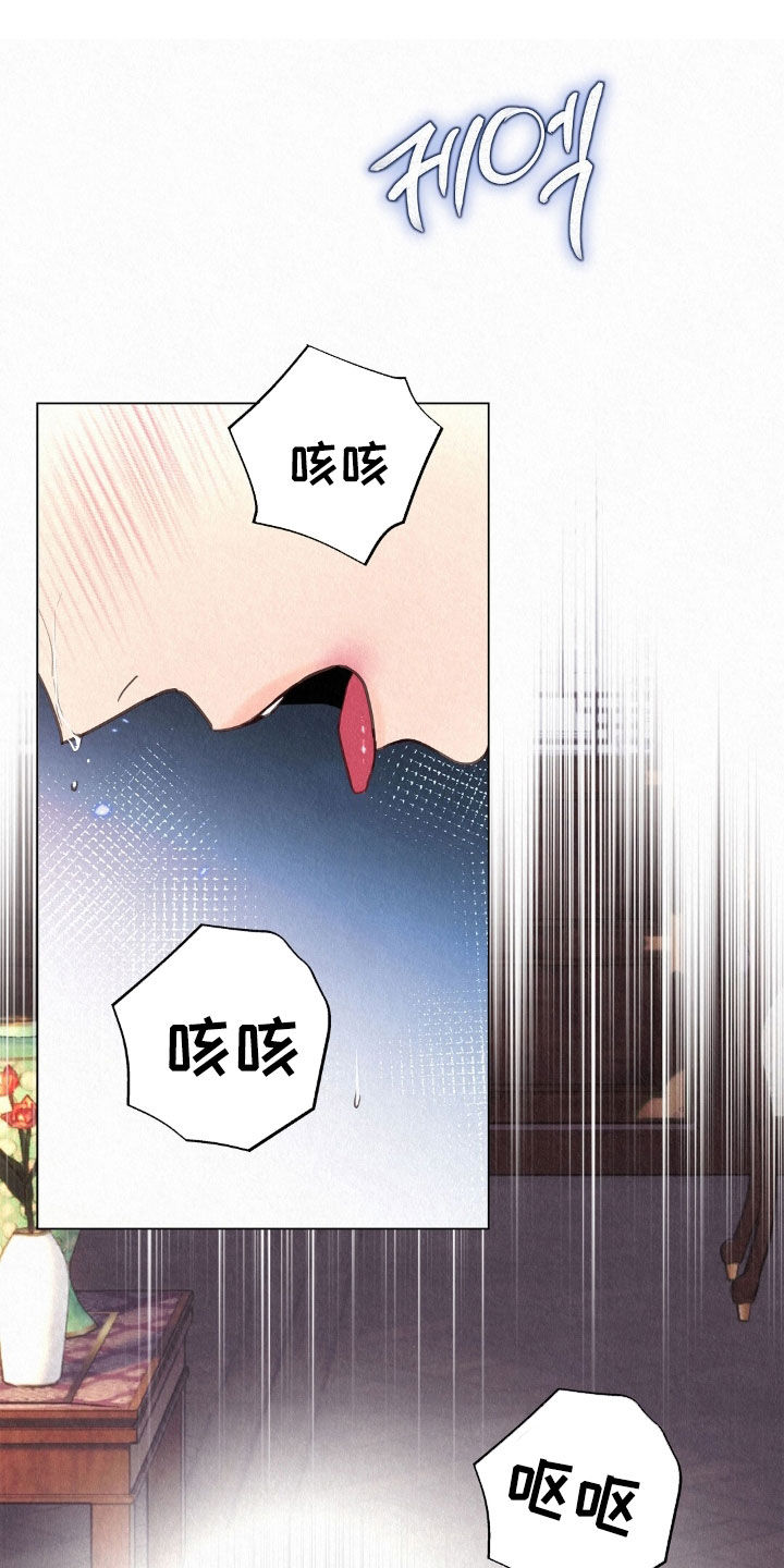 第57章：合理的价钱0