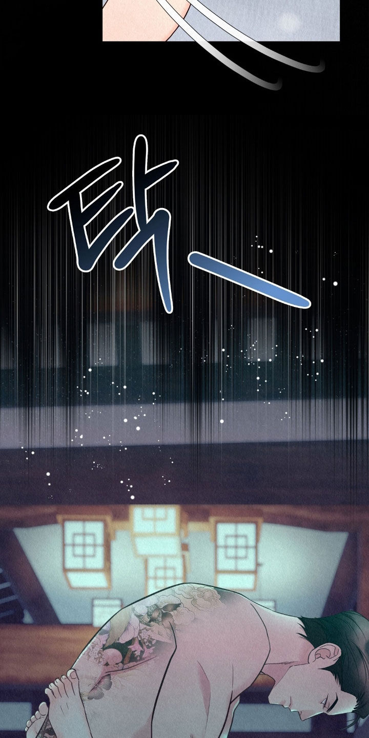 雨无痕 漫画漫画,第58章：死不了2图