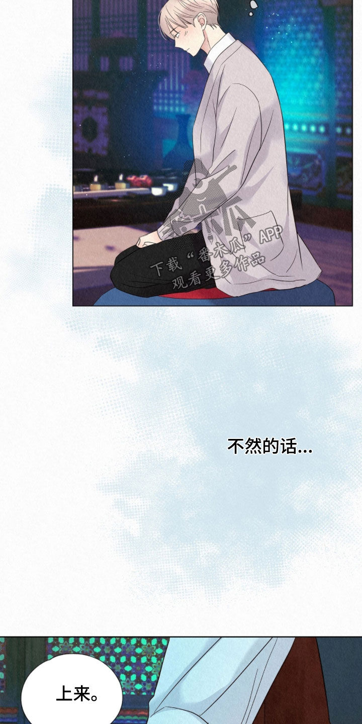 雨无痕江西漫画,第54章：天生的坏人3图