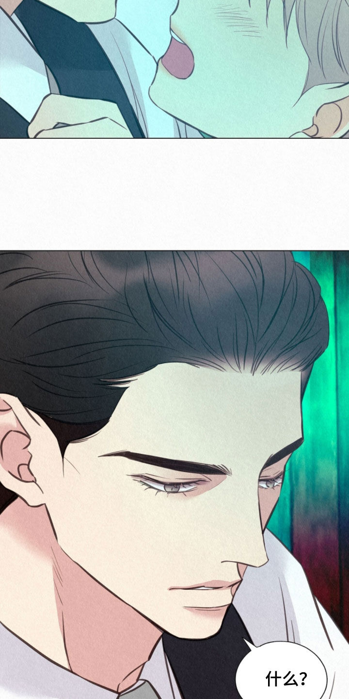 雨无痕漫画,第55章：我要回去2图