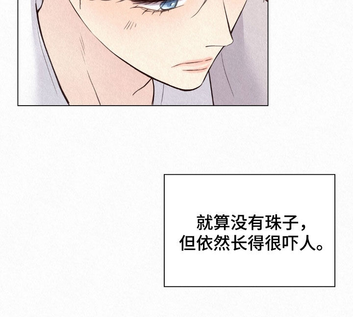 第56章：坚持住2