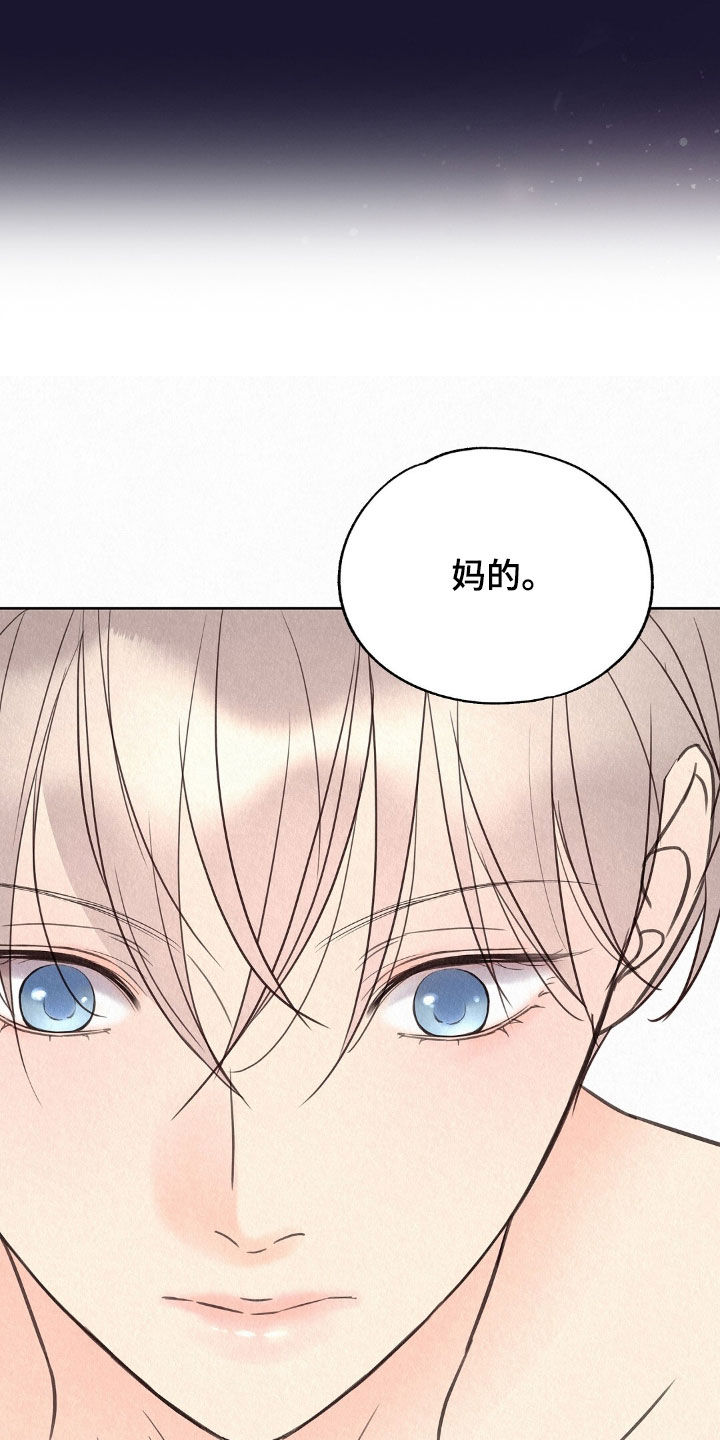 第52章：死而无憾4