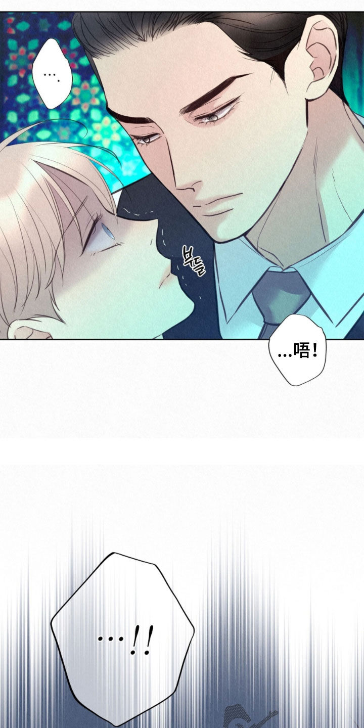 雨无痕漫画,第55章：我要回去2图