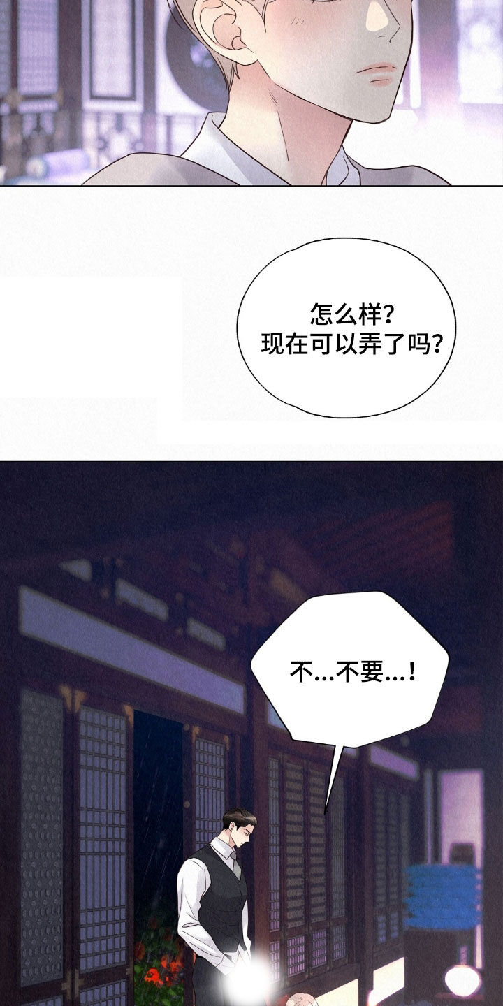 第56章：坚持住0