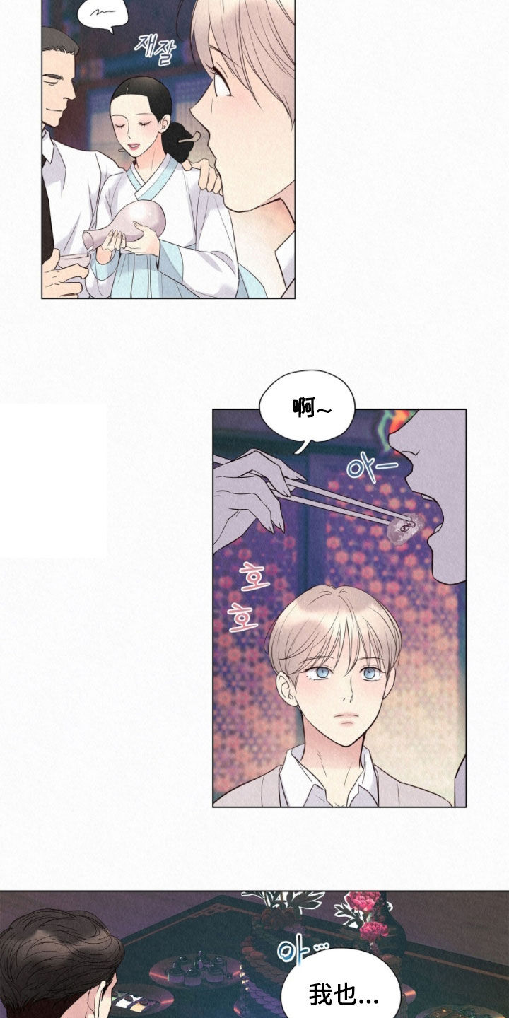 雨无痕漫画免费版在线阅读漫画,第54章：天生的坏人3图