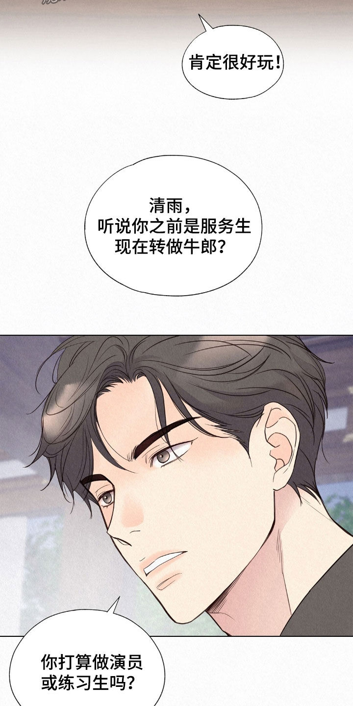 第52章：死而无憾0