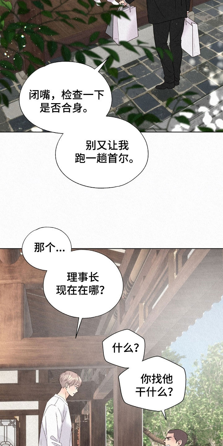 第52章：死而无憾3