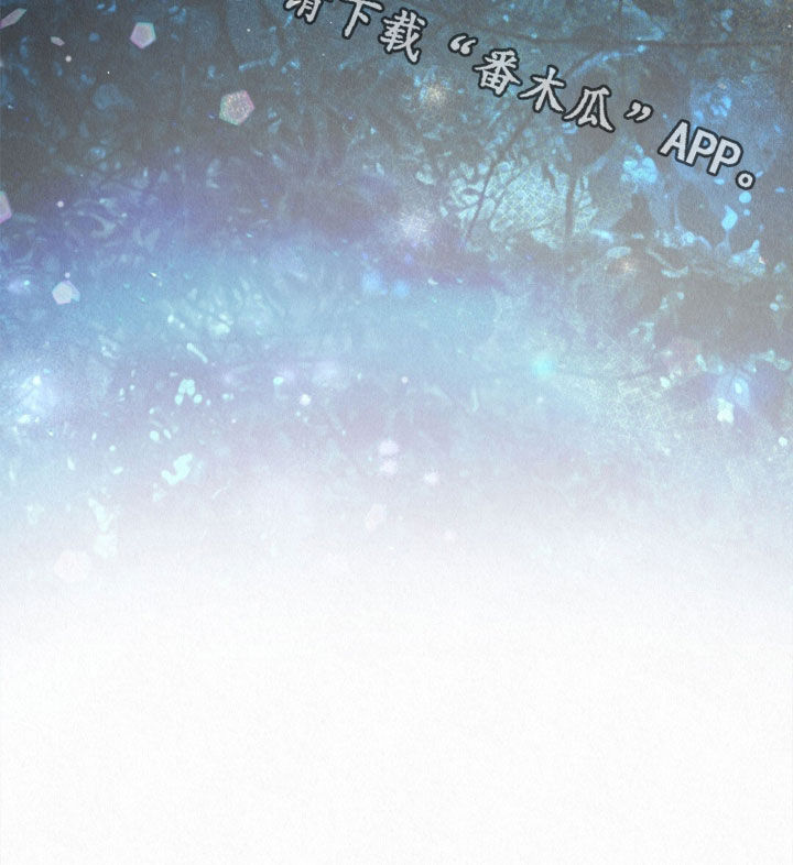 雨无痕漫画免费阅读漫画,第59章：月亮很漂亮5图