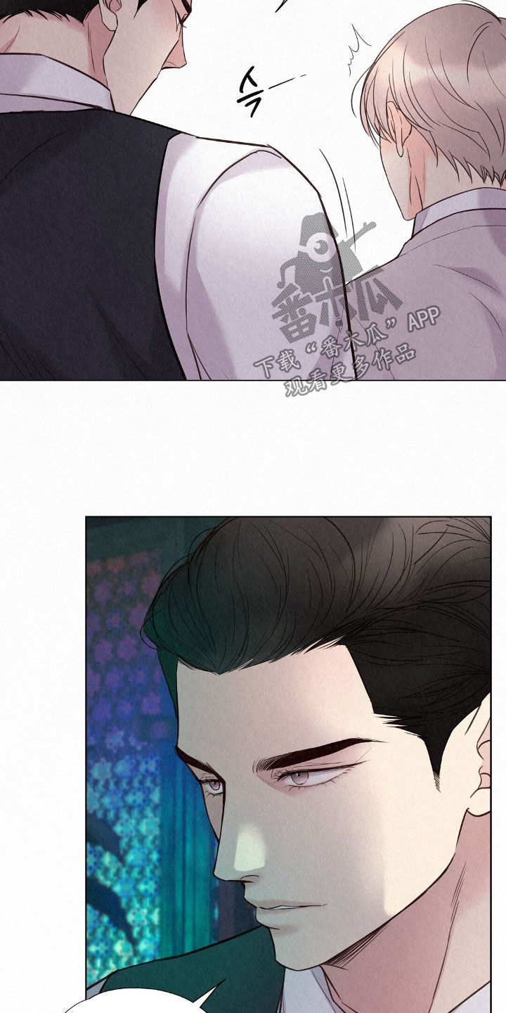 雨无痕漫画,第53章：待客2图