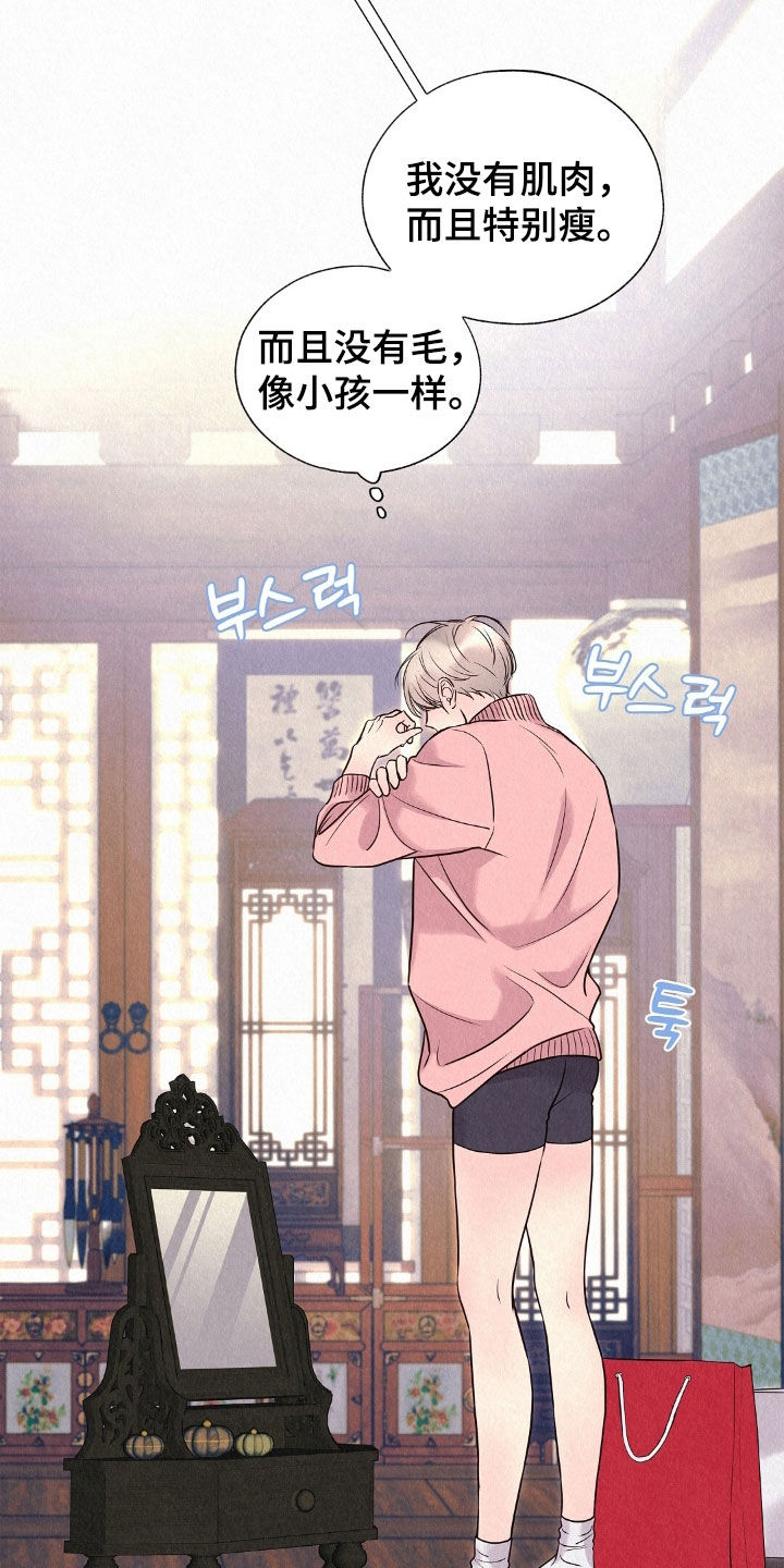 第52章：死而无憾3