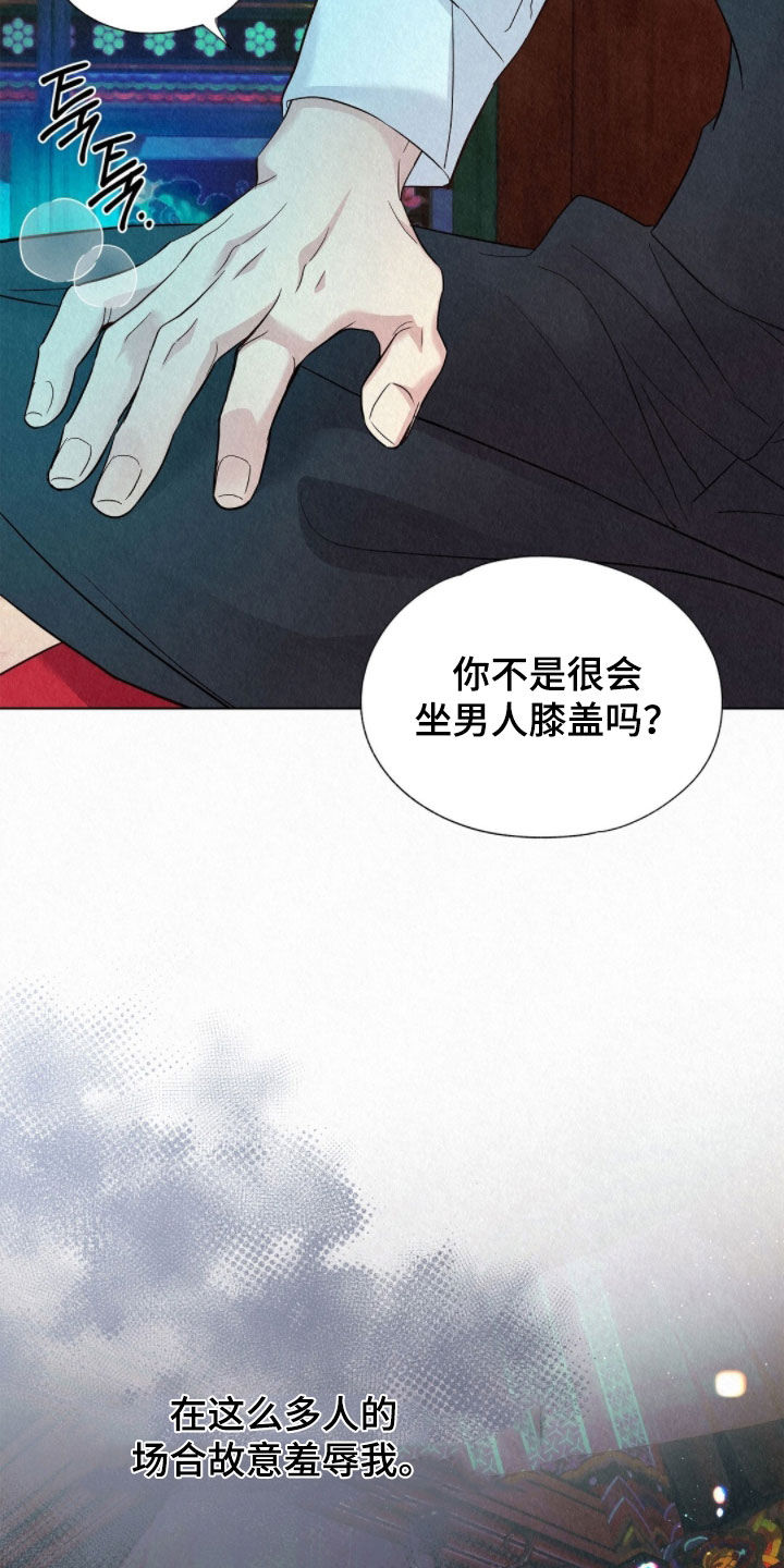 雨无痕江西漫画,第54章：天生的坏人4图