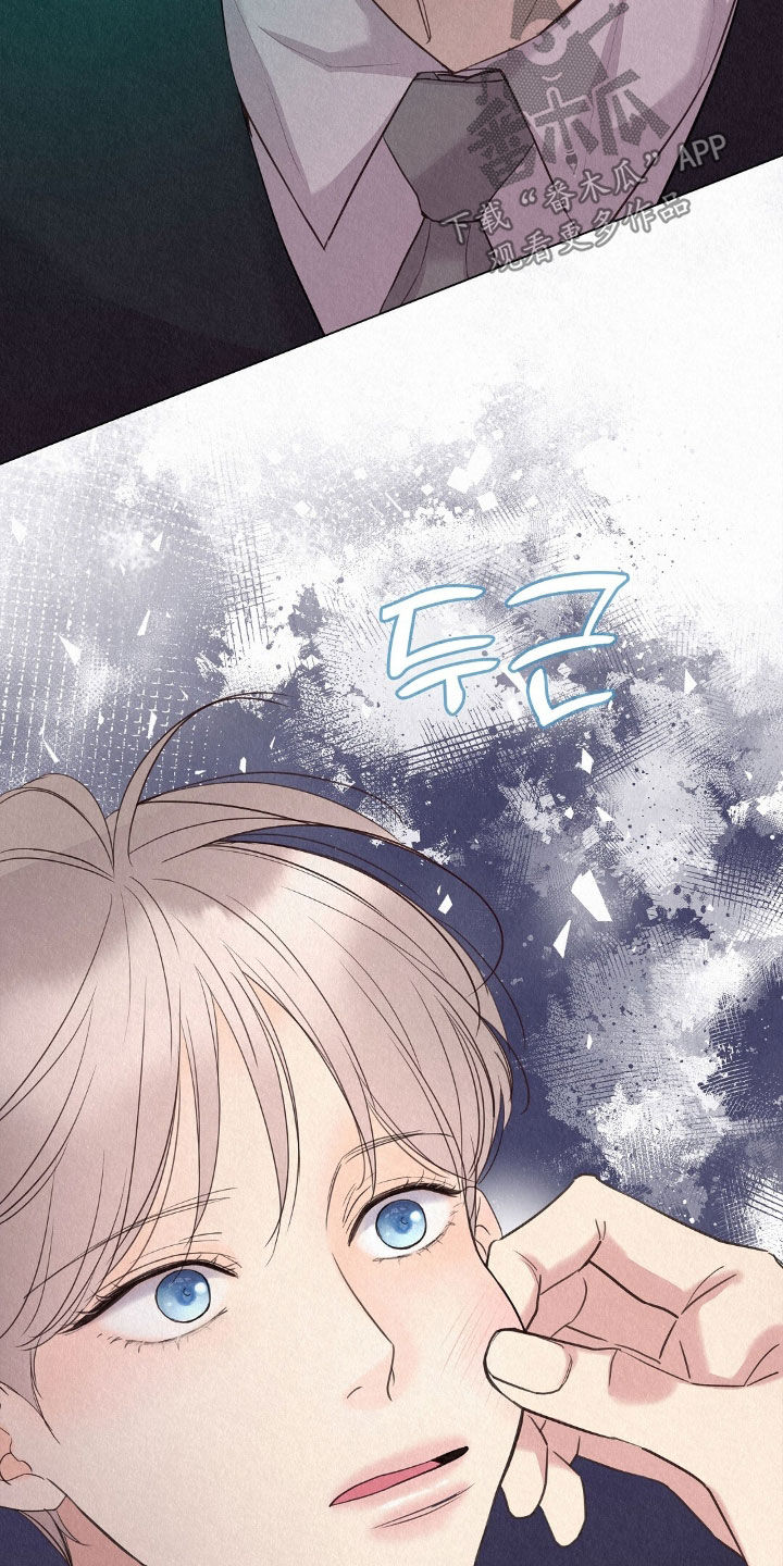 雨无痕漫画,第53章：待客2图