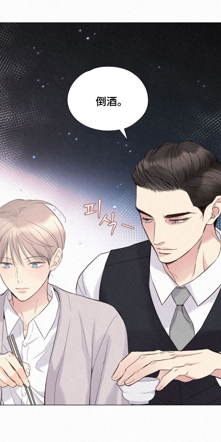 雨无痕漫画免费版在线阅读漫画,第54章：天生的坏人2图