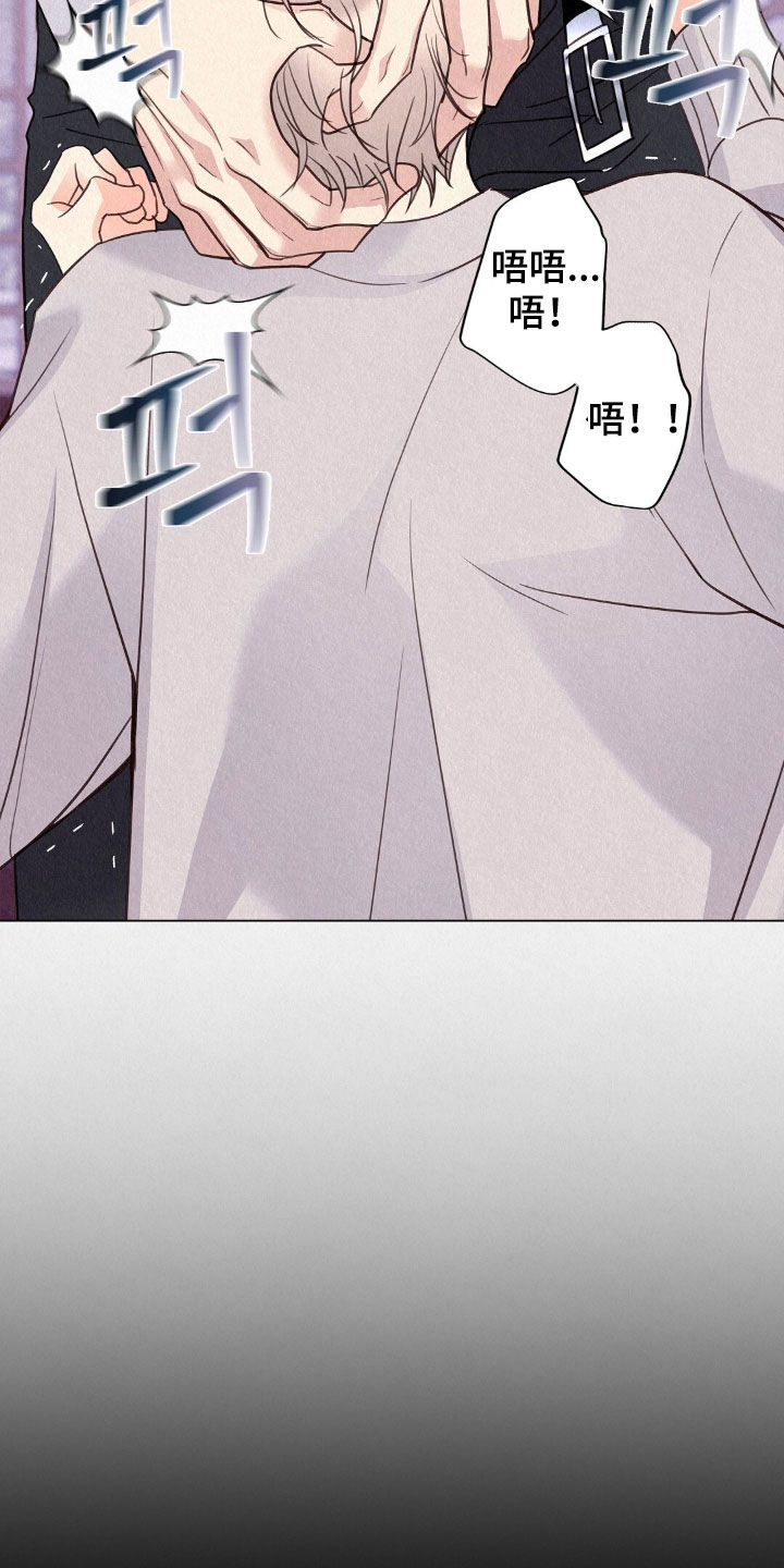 第56章：坚持住2