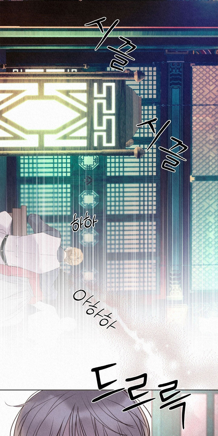 雨无痕漫画,第53章：待客1图