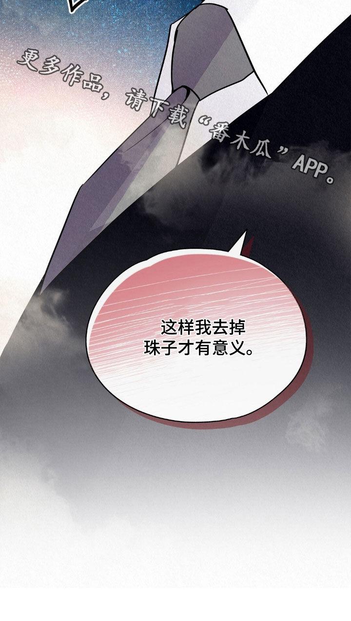 第56章：坚持住4