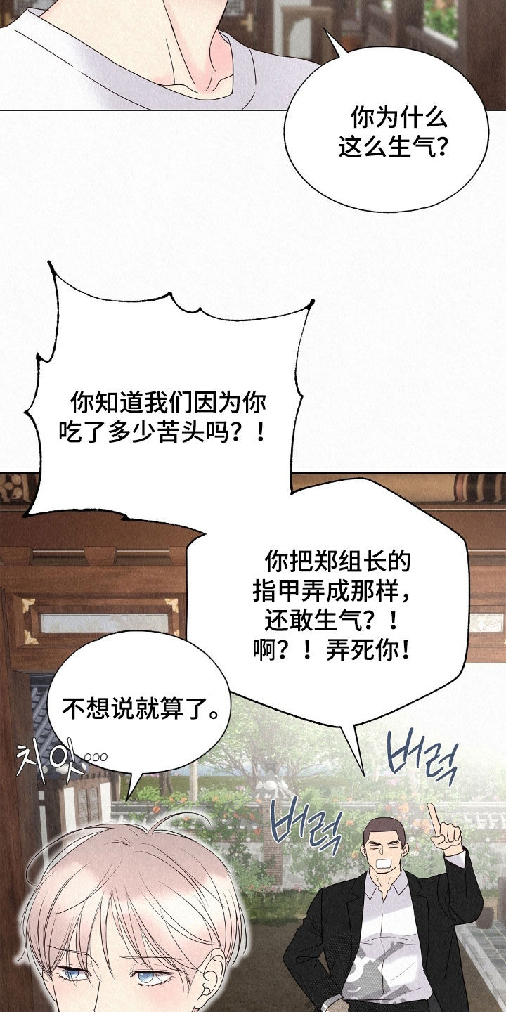 第52章：死而无憾1