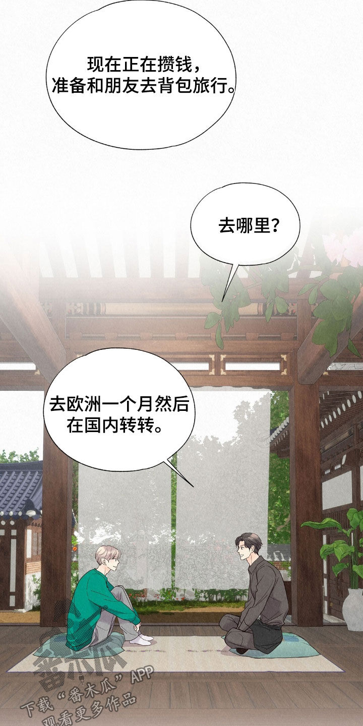 第52章：死而无憾4