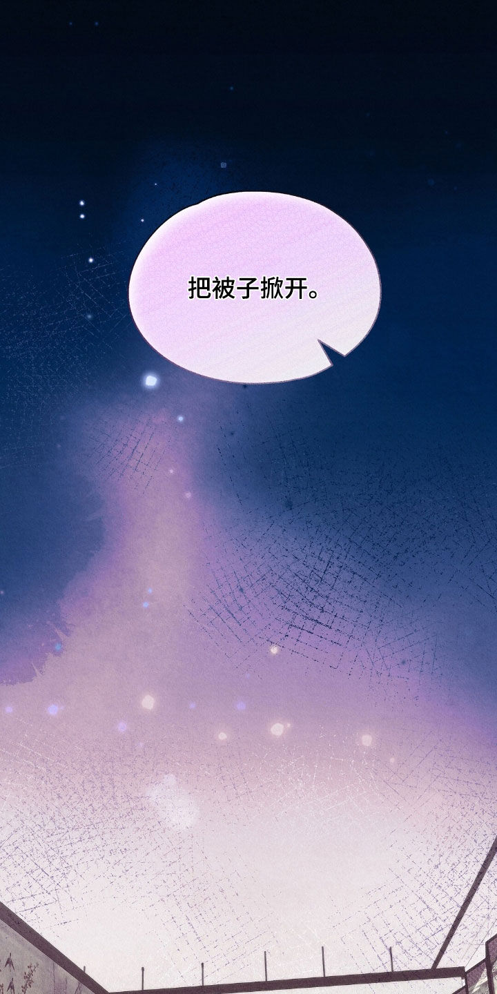 第52章：死而无憾0