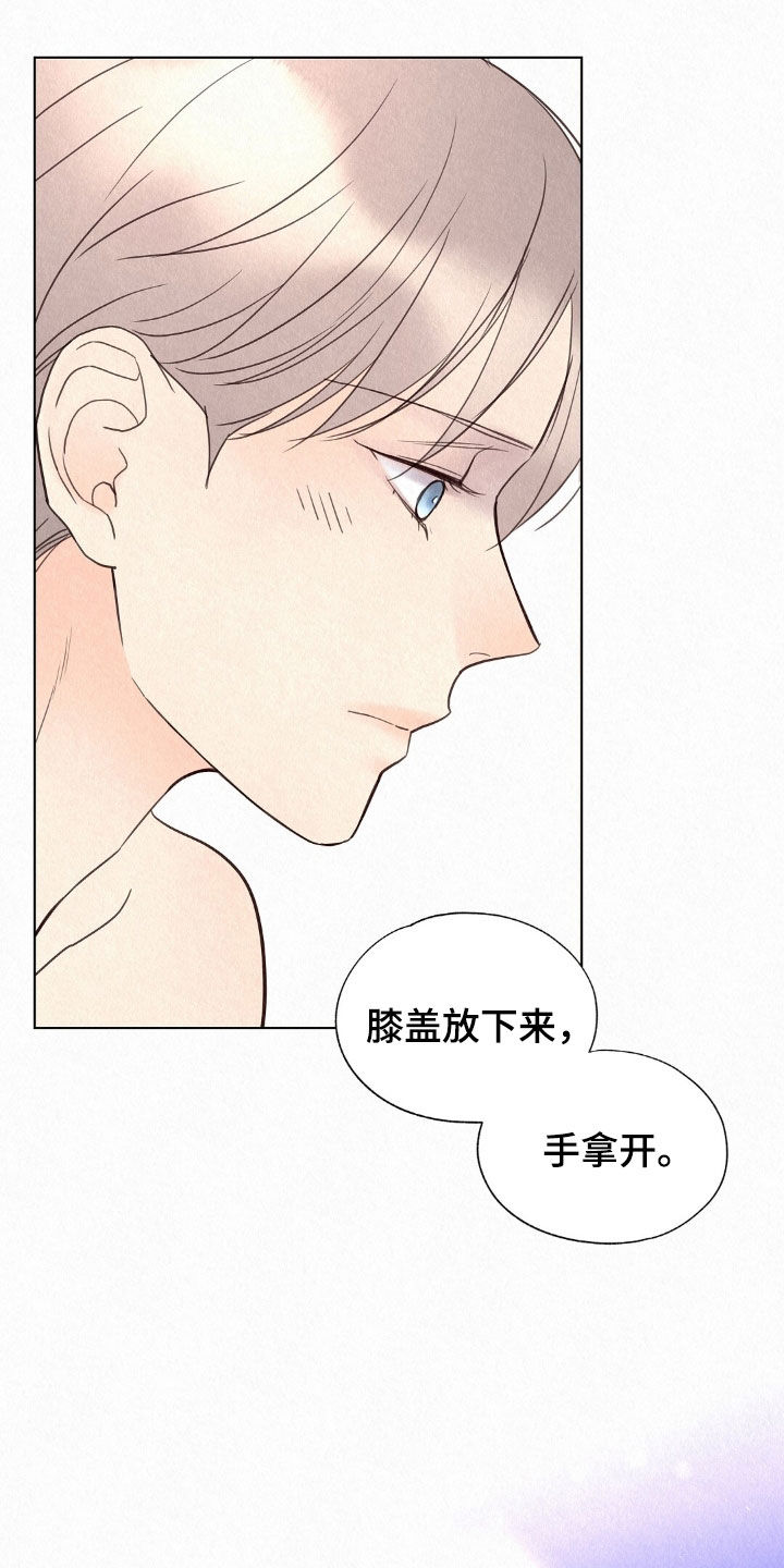 第52章：死而无憾2