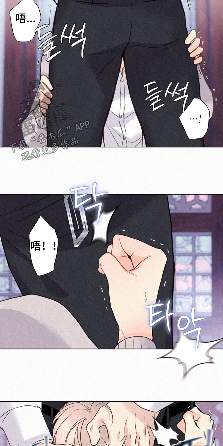 第56章：坚持住1