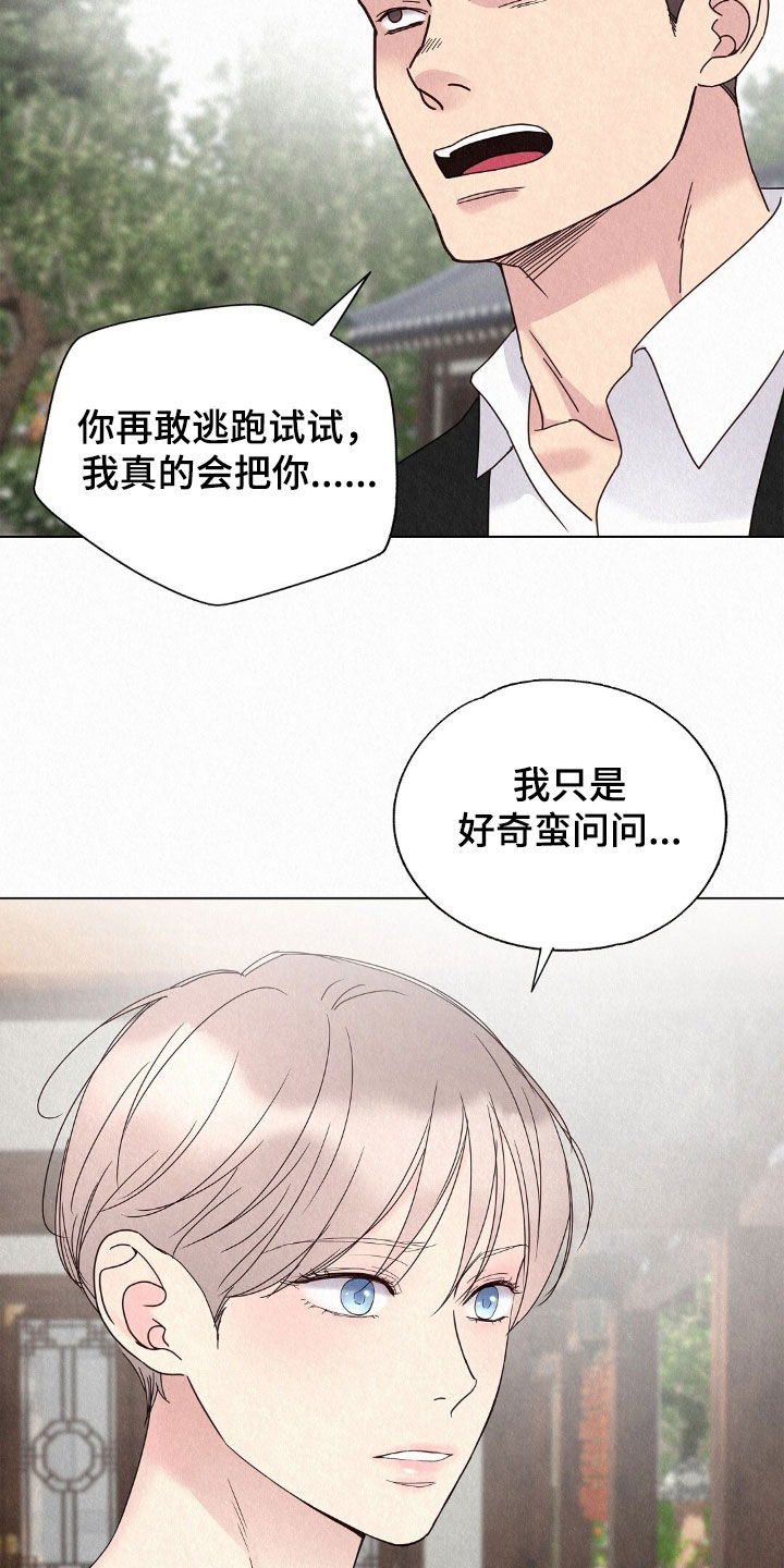 第52章：死而无憾0
