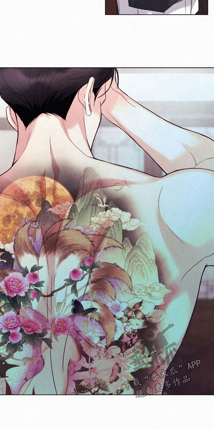 雨无痕的小说漫画,第57章：合理的价钱1图