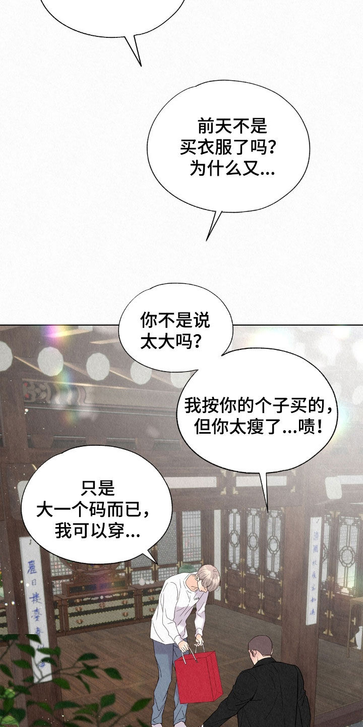 第52章：死而无憾2