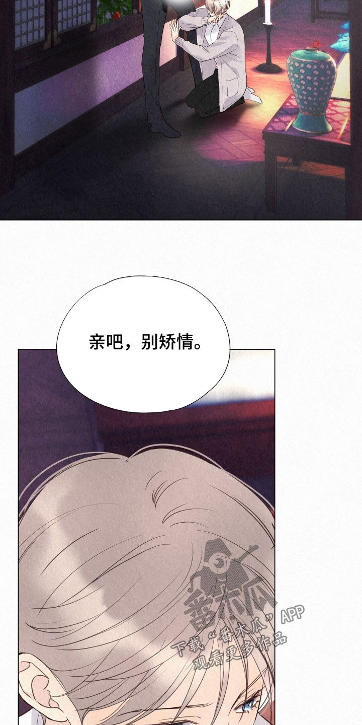 第56章：坚持住1