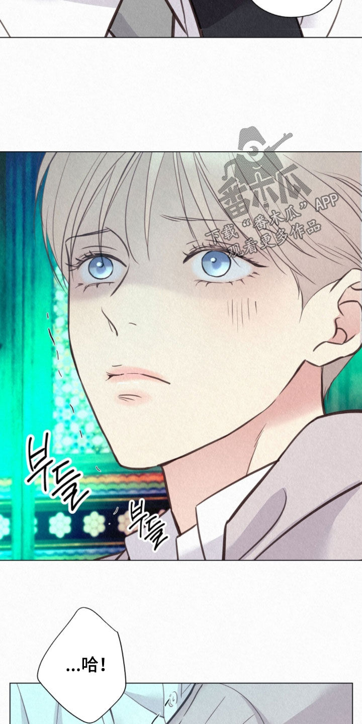 雨无痕漫画,第55章：我要回去3图