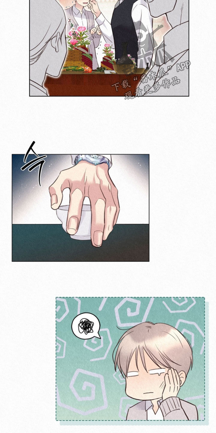 雨无痕的下一句漫画,第54章：天生的坏人3图