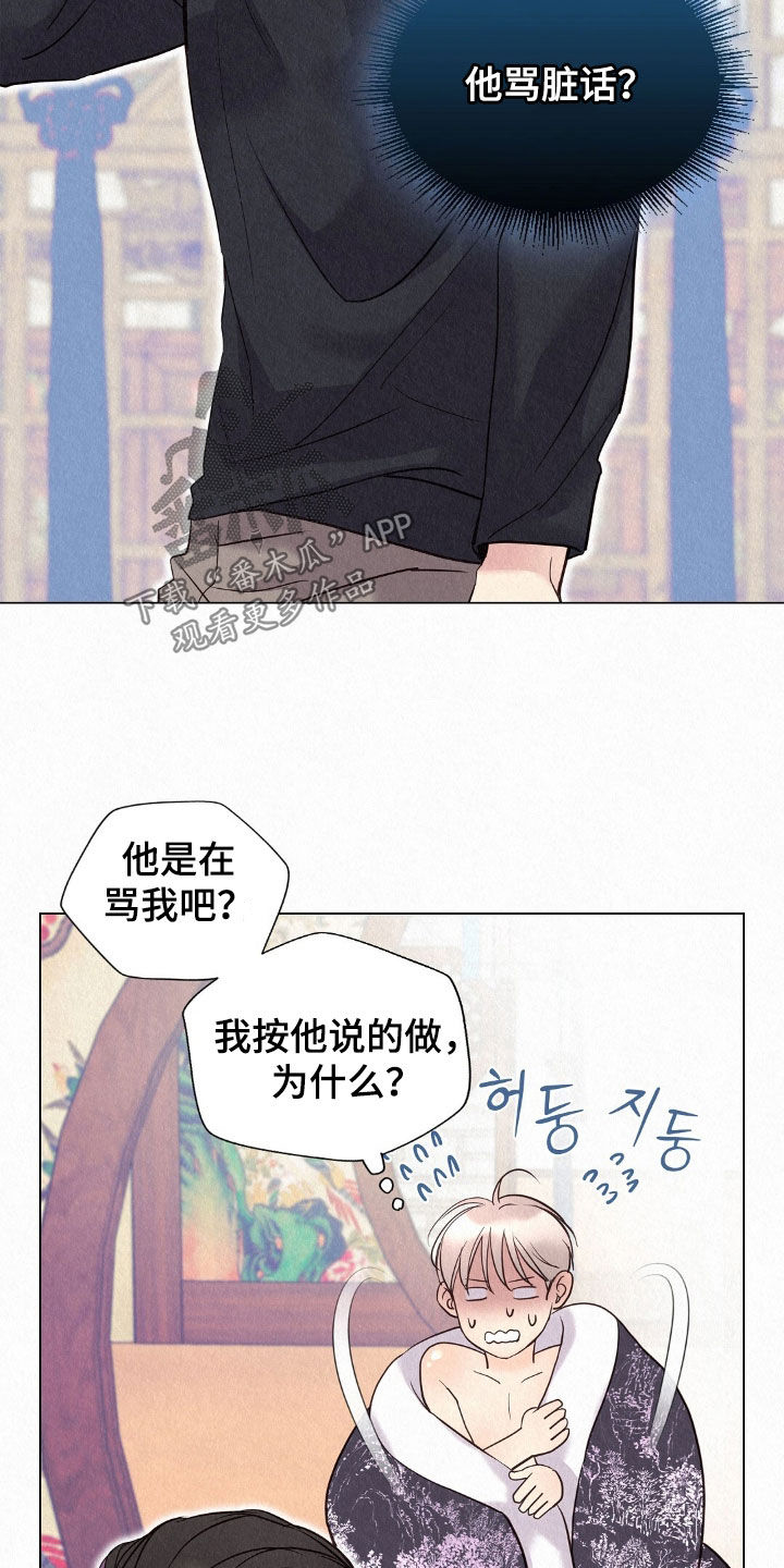 第52章：死而无憾1