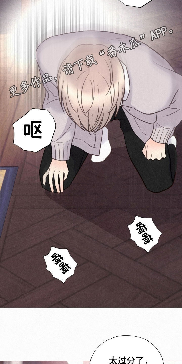 第57章：合理的价钱1