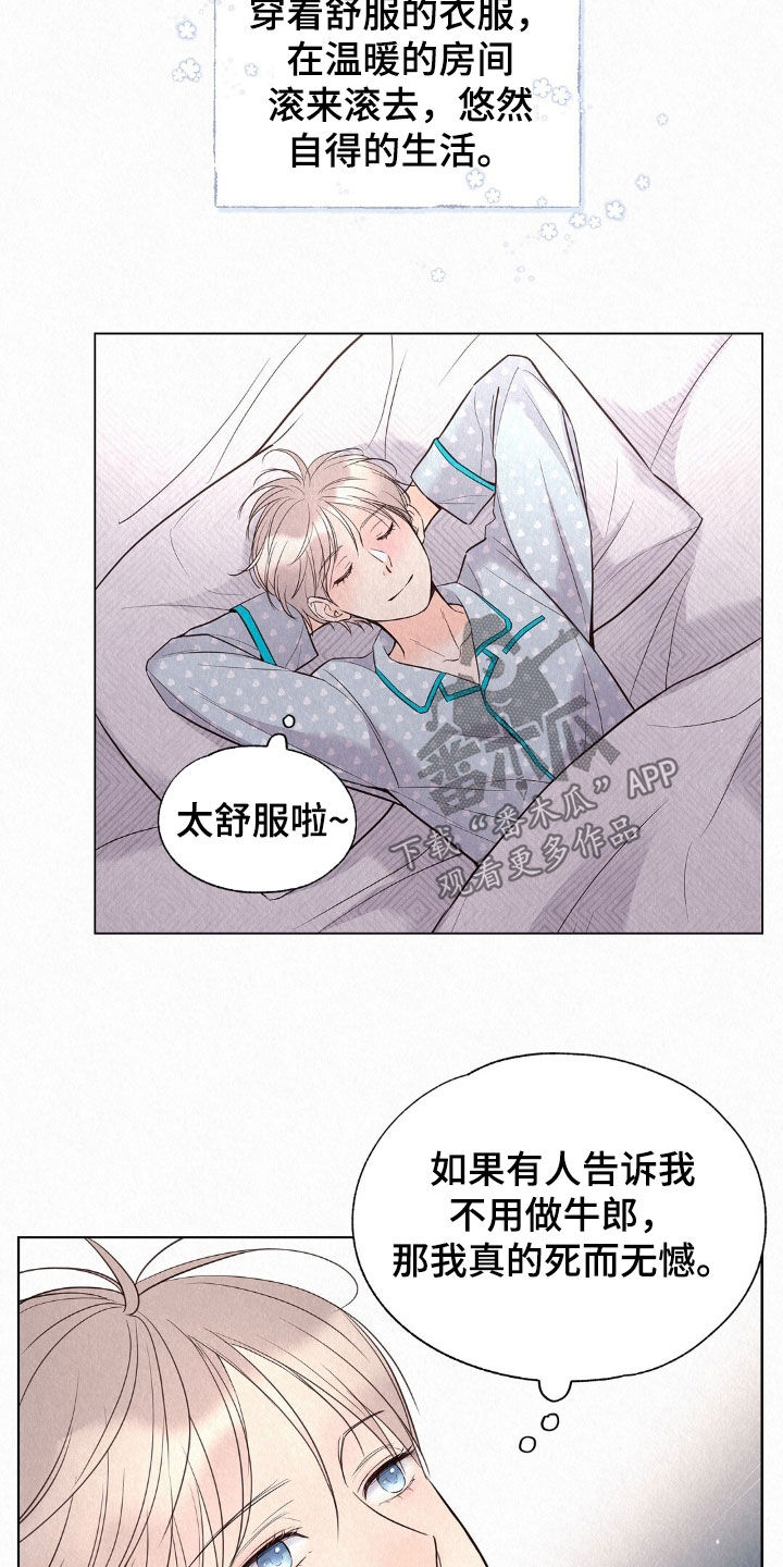 第52章：死而无憾2